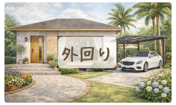 沖縄 内装リフォーム 水回り改修